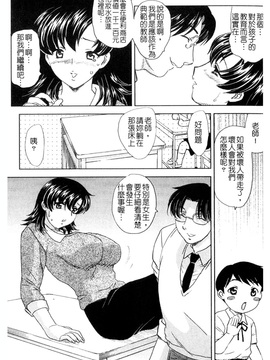 [飛龍乱]中までどうぞ♥_0118