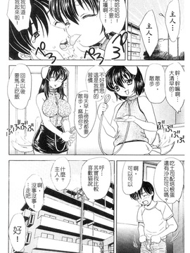 [飛龍乱]中までどうぞ♥_0097