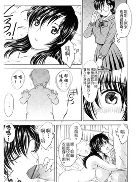 [飛龍乱]中までどうぞ♥_0103