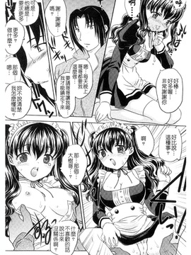 [飛龍乱]中までどうぞ♥_0057