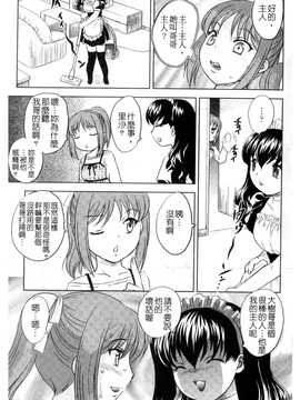 [飛龍乱]中までどうぞ♥_0068