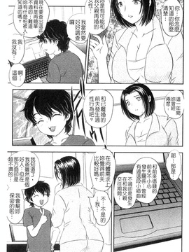 [飛龍乱]中までどうぞ♥_0166