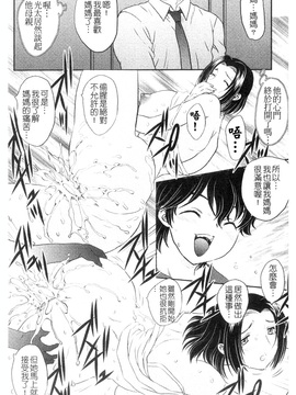 [飛龍乱]中までどうぞ♥_0173