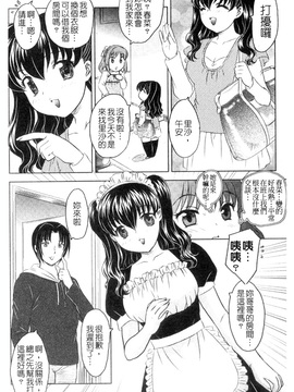 [飛龍乱]中までどうぞ♥_0067