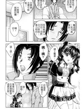 [飛龍乱]中までどうぞ♥_0053