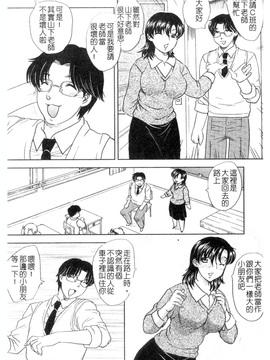 [飛龍乱]中までどうぞ♥_0115