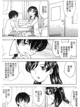 [飛龍乱]中までどうぞ♥_0147