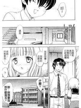 [飛龍乱]中までどうぞ♥_0161