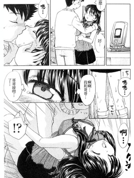 [飛龍乱]中までどうぞ♥_0024