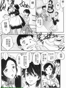 [飛龍乱]ママに射精しちゃダメぇ～!_0153