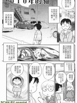 [飛龍乱]ママに射精しちゃダメぇ～!_0098