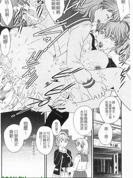 [飛龍乱]ママに射精しちゃダメぇ～!_0133