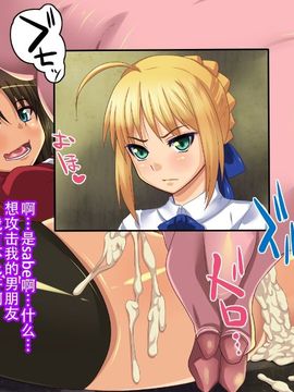 [純禁] 豚に堕とされた女達 (Fate stay night)_0015