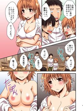 (C86) [氷月 (百乃木富夢)] リコの課外授業 (To LOVEる -とらぶる-)_0009