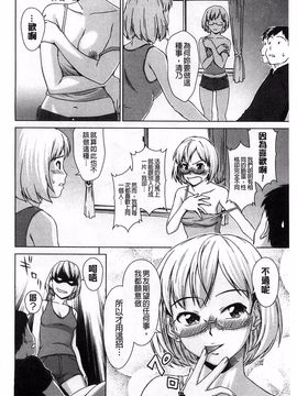 [しのぎ鋭介] 揺れる濡れる_133