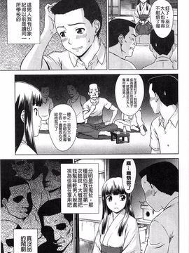 [しのぎ鋭介] 揺れる濡れる_090