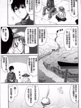 [甲斐ひろゆき] トモ母_053