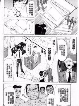 [刻江尋人] 求愛ベクトル_104