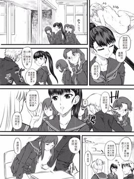 [clover] 嫐 ドS女子校生に輪姦される僕_058