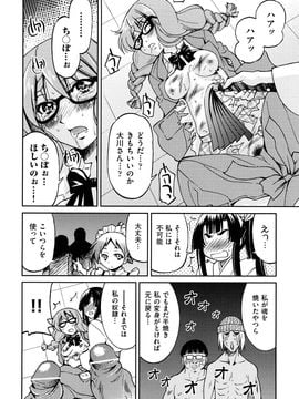 [井上よしひさ] 縛姫_0112