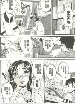 [Tamaki] 豊潤マンゴォ_081