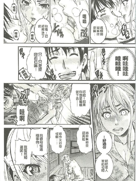 [Tamaki] 豊潤マンゴォ_150