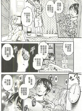 [Tamaki] 豊潤マンゴォ_145