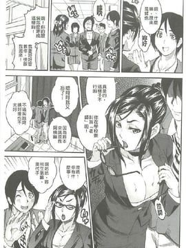 [Tamaki] 豊潤マンゴォ_004