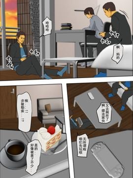 [四畳半書房] いけにえの母 [中国翻訳] [LeVeL個人漢化]_ikehaha_047