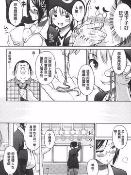 [蛹虎次郎] アヘおち 3秒前_079