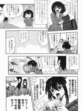 [URAN] 姉弟中毒 ~Sister Holic~_145_1_145