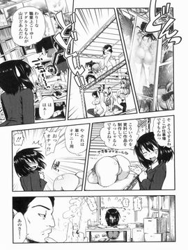 [URAN] 姉弟中毒 ~Sister Holic~_143_1_143