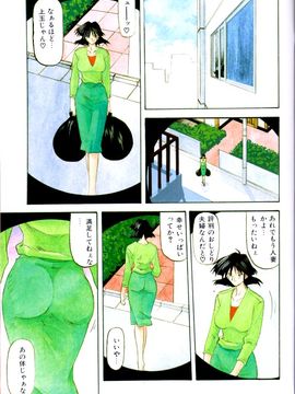 [山文京伝] 緋色の刻 完全版_304