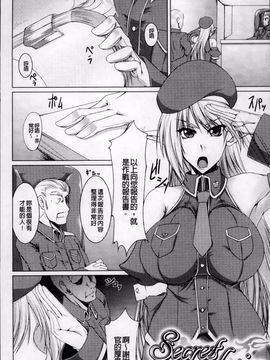 [寒天] 乳辱の戦姫_128