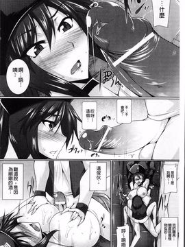 [寒天] 乳辱の戦姫_157