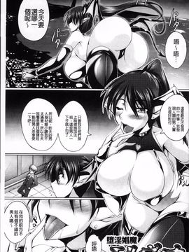 [寒天] 乳辱の戦姫_106