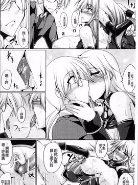 [寒天] 乳辱の戦姫_017