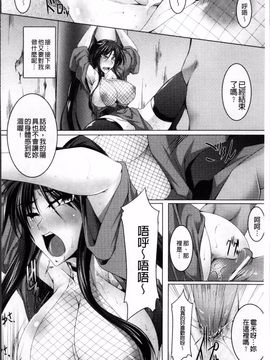 [寒天] 乳辱の戦姫_057