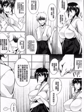 [寒天] 乳辱の戦姫_027