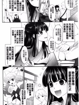 [恵田真芽] えろまめ_139