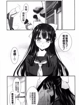 [恵田真芽] えろまめ_156