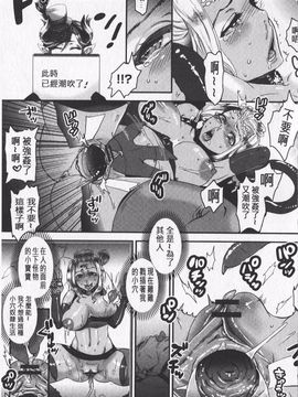 [甘竹朱郎] 寵姫さまの淫虐遊戯_102