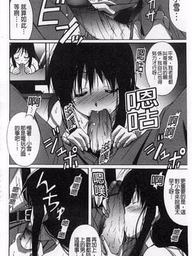 [PONPON] ふれっしゅ・ラブミルク_124