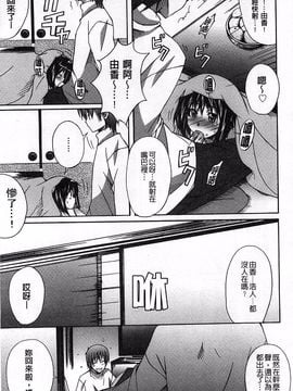 [PONPON] ふれっしゅ・ラブミルク_051