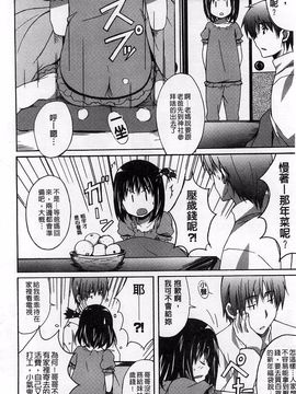 [PONPON] ふれっしゅ・ラブミルク_046