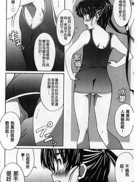 [PONPON] ふれっしゅ・ラブミルク_066