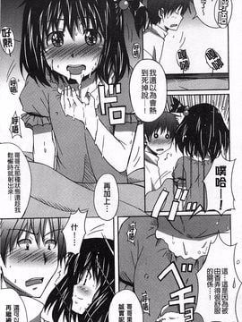 [PONPON] ふれっしゅ・ラブミルク_053