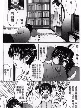 [PONPON] ふれっしゅ・ラブミルク_062