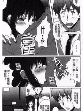 [PONPON] ふれっしゅ・ラブミルク_123