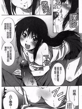 [PONPON] ふれっしゅ・ラブミルク_125